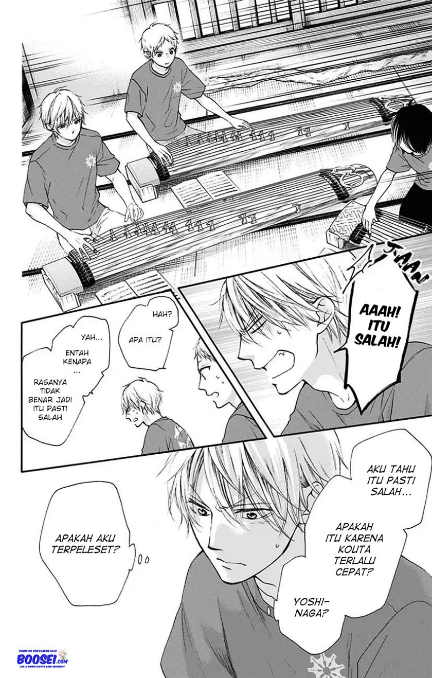 Kono Oto Tomare!